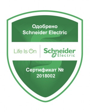 Schneider Electric в очередной раз подтвердил что Электрик.ру соответствует всем критериям