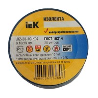 IEK Изолента 0,18х19мм синяя 20 метров UIZ-20-10-K07 фото