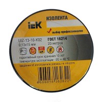 IEK Изолента 0,13х15 мм черная 20 метров UIZ-13-10-K02 фото