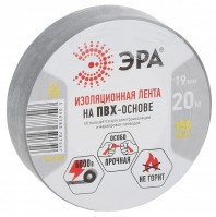 ЭРА 87561/87547 ПВХ-изолента 19мм*20м серая Б0039315 фото