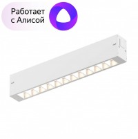 DK8001-WH Линейный светильник SMART LENS 9W DIM 3000K-6000K белый DK8001-WH фото