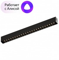 DK8002-BK Линейный светильник SMARTLENS 18W DIM 3000K-6000K черный DK8002-BK фото