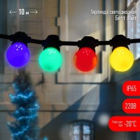 ЭРА ERABL-MK10 Гирлянда Белт-лайт набор 10 м, 30 LED (шаг 30 см), мульт., 220 В, кауч. изол,IP65 Б0047955 фото