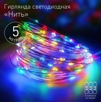 ЭРА ENIN -5NM  Гирлянда LED Нить 5 м мультиколор, АА (100/2500) Б0047959 фото