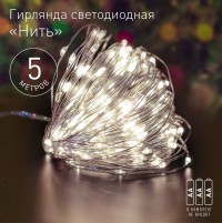 ЭРА ENIN -5NW  Гирлянда LED Нить 5 м теплый свет, АА (100/2500) Б0047960 фото