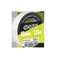 ФАZA Изолента 15/10 Изолента ПВХ 15мм * 10м белая .5013094 фото