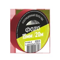 ФАZA Изолента 15/20 Изолента ПВХ 15мм * 20м красная .5013391 фото