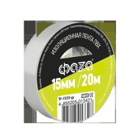 ФАZA Изолента 15/20 Изолента ПВХ 15мм * 20м серая .5013421 фото