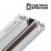 Novotech 135179 NT23 000 белый Шинопровод (низкий) для монтажа в натяжной потолок 2м IP20 48V FLUM 135179 фото