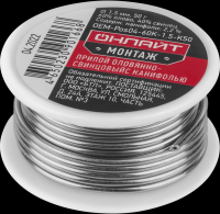 ОНЛАЙТ Припой 90 166 OEM-Pos04-60K-1.5-K50 (катушка, 1.5мм, 50г) 90166 фото