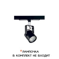 CL525T11 Ринг Черный Светильник трековый CL525T11 фото