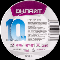 ОНЛАЙТ Изолента 71 673 OIT-B15-10/WH ПВХ белая (Китай) 71673 фото