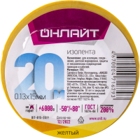 ОНЛАЙТ Изолента 71 679 OIT-B15-20/Y ПВХ желтая (Китай) 71679 фото