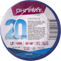 ОНЛАЙТ Изолента 71 681 OIT-B15-20/B ПВХ синяя (Китай) 71681 фото