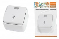 TDM Переключатель на 2 направления 1-кл. открытой установки с подсветкой IP20 10А, белый 