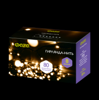 ФАZA Гирлянда AC-G02-80Y, 80 желт. LED, 8.8 м., 8 реж., 220В .5047693 фото