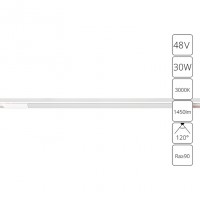 A7285PL-1WH OPTIMA Трековые системы A7285PL-1WH фото