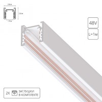 Arte Lamp A720133 OPTIMA-ACCESSORIES Магнитный шинопровод A720133 фото