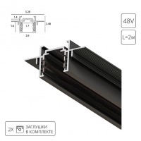 A730206 OPTIMA-ACCESSORIES Шинопровод магнитный A730206 фото