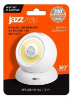 Jazzway Светильник TS1-L1W .5023284 фото