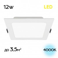 CLD55K12N Галс Квадр. Св-к Встр. LED 12W*4000K CLD55K12N фото