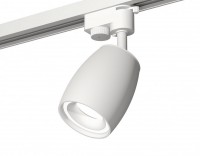 Комплект трекового светильника XT1122001 SWH белый песок MR16 GU5.3 (A2520, C1122, N7110) XT1122001 фото