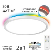Citilux CL738240EL Бейсик Лайн Белый Св-к с пультом LED+RGB 30W CL738240EL фото