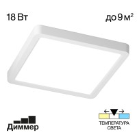 CL738K180V Бейсик Белый Св-к Накл. LED 18W*Мульти CL738K180V фото