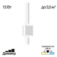 CL203400 Стиг Белый Св-к Бра CL203400 фото