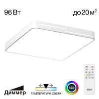 Citilux CL724K95GL0 Купер Лайн Белый Св-к Потол. с RGB CL724K95GL0 фото