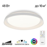 Citilux CL752350G MEGA Белый  LED Св-к с пультом CL752350G фото