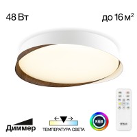 Citilux CL754350G BONNY Белый+Венге LED Св-к с пультом CL754350G фото