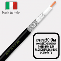 Кабель CAVEL WL 500 ZH N(100м) WL 500 ZH N(100м) фото