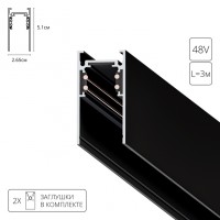 A460306 LINEA-ACCESSORIES Трековые системы A460306 фото