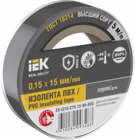 IEK Изолента 0,15х15мм серая 5м EX-IZ10-C15-15-05-K03 фото