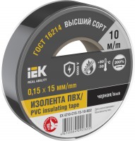 IEK Изолента 0,15х15мм черная 10м EX-IZ10-C15-15-10-K02 фото