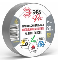 ЭРА Изолента ЭРА PRO PRO150GREY ПВХ профессиональная 19мм х 20м 150 мкм, серая Б0057287 фото