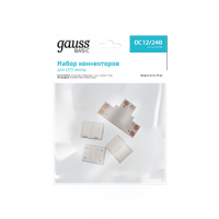 Gauss Набор коннекторов Basic для LED-ленты 10 mm 5050 IP20 BT431 фото