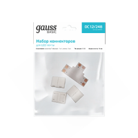 Gauss Набор коннекторов Basic для LED-ленты Т-образный RGB3014/5050/5060/5630 12V 10mm IP20 BT430 фото