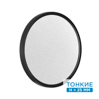 7662/32L MITRA LED SN 56 Светильник пластик/белый/черный LED 32Вт 3000/4000K D400 IP20 OMEGA BLACK 7662/32L фото