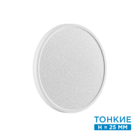 7661/24L MITRA LED SN 56 Светильник пластик/белый LED 24Вт 3000/4000K D300 IP20 OMEGA WHITE 7661/24L фото