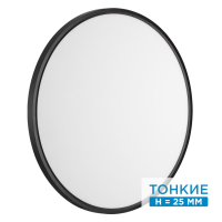 7660/48L MITRA LED SN 54 Светильник пластик/белый/черный LED 48Вт 3000/4000K D600 IP20 ALFA BLACK 7660/48L фото