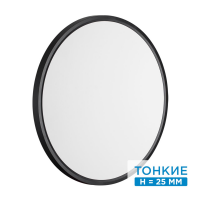 7660/40L MITRA LED SN 54 Светильник пластик/белый/черный LED 40Вт 3000/4000K D495 IP20 ALFA BLACK 7660/40L фото