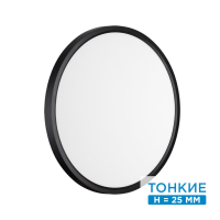 7660/32L MITRA LED SN 54 Светильник пластик/белый/черный LED 32Вт 3000/4000K D400 IP20 ALFA BLACK 7660/32L фото