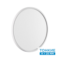 7659/32L MITRA LED SN 52 Светильник пластик/белый LED 32Вт 3000/4000K D400 IP20 ALFA WHITE 7659/32L фото