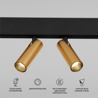 85056/01 Slim Magnetic Умный трековый светильник 14W 2700-6500K Dim Dual (латунь) a063527 a063527 фото