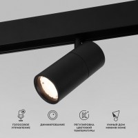 85074/01 Slim Magnetic Умный трековый светильник 6W 2700-6500K Dim R01 (чёрный) a063537 a063537 фото