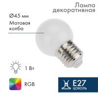 Лампа шар E27, 3 LED, диаметр 45мм, RGB NEON-NIGHT 405-513 фото