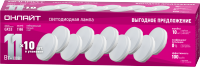 ОНЛАЙТ Лампа 90 613 OLL-GX53-11-230-4K-PACK10 90613 фото
