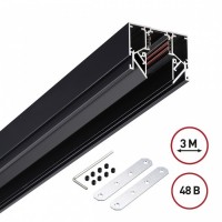 Novotech 135244 SHINO NT24 000 черный Низковольтный шинопровод для монтажа в натяжной потолок 3м IP20 48V FLUM 135244 фото